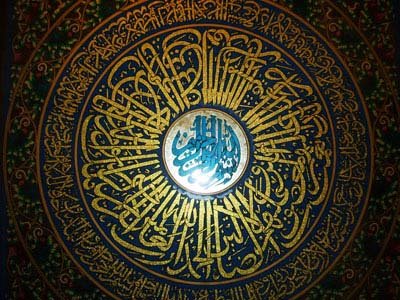 sejarah kaligrafi